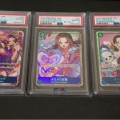 ボア・ハンコックPSA10 3連番　世界に一枚セット
