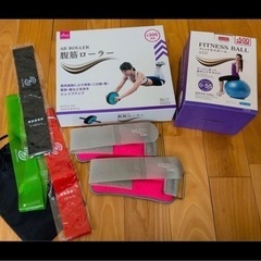 トレーニンググッズ