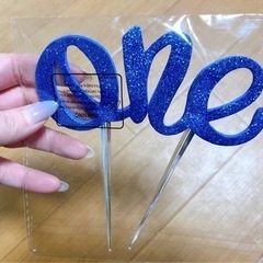 気付いたら1歳を過ぎてたので…