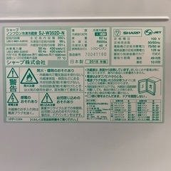 【本日＆明日限定】冷蔵庫  シャープ  2018年製  両開きの画像