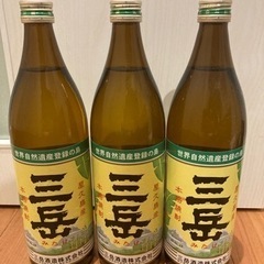 三岳900ml3本