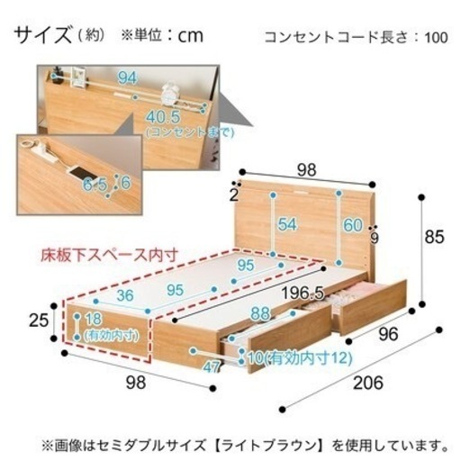 ニトリシングルベッドとマットレスセット