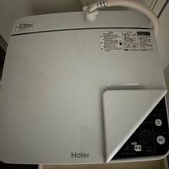 洗濯機