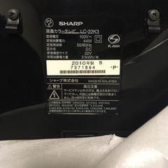 シャープ 22V型 液晶 テレビ AQUOS LC-22K3-B ブラックの画像