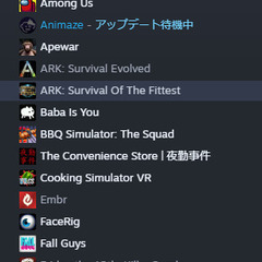 ゲーム友達の募集