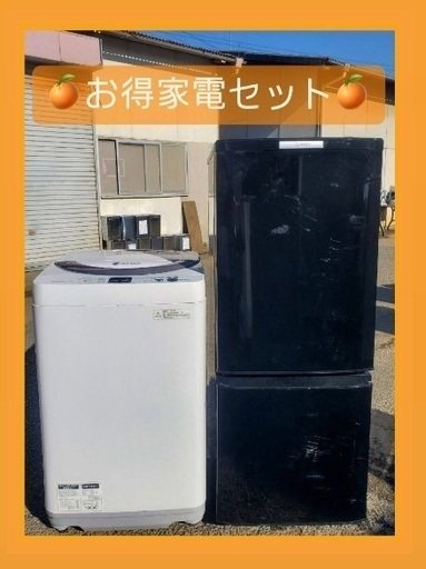 お得に揃える❤️家電セット❤️
