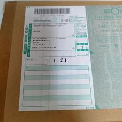 ディスクユニオン LP用 レコード スリーブジャケット 穴開き 20枚セットの画像