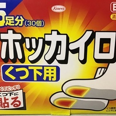 15足分ホッカイロ靴下用　靴下に貼る 未開封