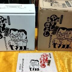 やすし、きよしベスト漫才コレクションの画像