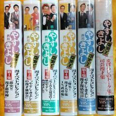 やすし、きよしベスト漫才コレクション