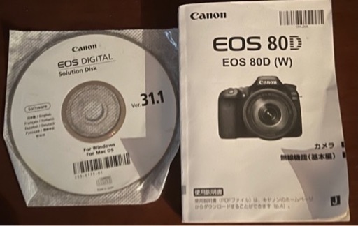 EOS 80Dシグマ18-50mm F2.8-4.5＋シグマ150-500mm F5-6.3 OS APO HMSレンズセット