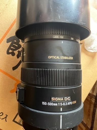 EOS 80Dシグマ18-50mm F2.8-4.5＋シグマ150-500mm F5-6.3 OS APO HMSレンズセット EOS 80Dシグマ18-50mm F2.8-4.5＋シグマ150-500mm F5-6.3 OS APO HMS