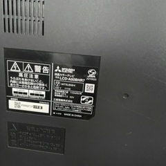 【美品】MITSUBISHI LCD-A50BHR7 16年製　動作確認済み 美品】MITSUBISHI LCD-A50BHR7 16年製 動作確認済み 三菱電機 REAL LCD