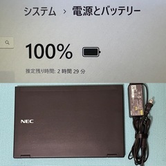 NECノートPC ！M.2 SSD128GB メモリ4GB★VK22TG-S★ Core i5-5200U Webカメラ Win11 MS Office2021 Professional★中古美品★ ①の画像