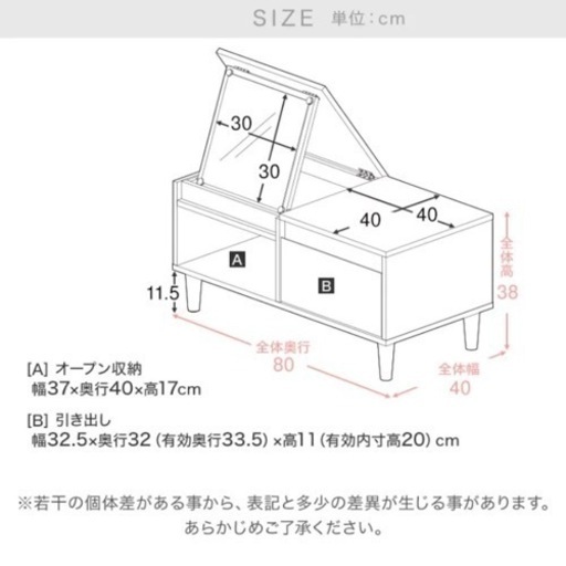 LOWYA （ロウヤ）ドレッサーテーブル