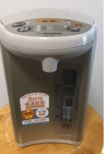 電気ポット3L