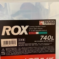 収納ケースの画像