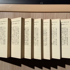 宮本武蔵1〜8巻 吉川英治の画像