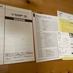 Roland VS8F-3 新品の画像