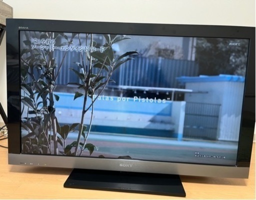 お取引き中【お譲りします！！】テレビ　SONY  40V型　BRAVIA