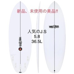 新品です、J.Sのサーフボード 5.8