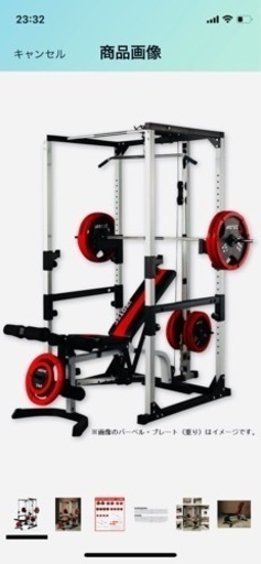 （受付終了）IROTEC (アイロテック) マスキュラーセットR140  プレートラック付き