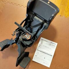 自転車用 Panasonic チャイルドシート 前乗せ