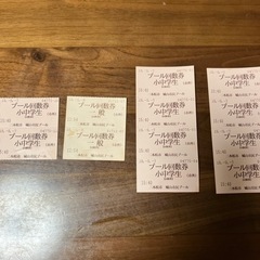 二本松しんきん城山プール　チケット