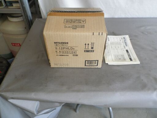 三菱電機 パイプ用ファン 角形格子グリル 湿度センサータイプ V－12PHLD6　未使用品
