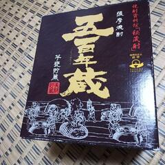 　五百年蔵　芋焼酎　空瓶の画像