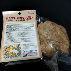 ハムスターの巣づくり職人の画像