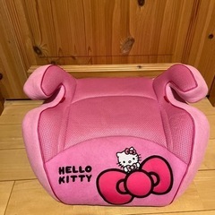 ハローキティ　ジュニアシート