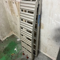 アストロプロダクツ　アルミ　ラダー。