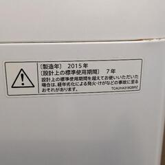 【決まりました】洗濯機 SHARP ES-GE70Pの画像
