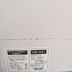 【決まりました】洗濯機 SHARP ES-GE70Pの画像