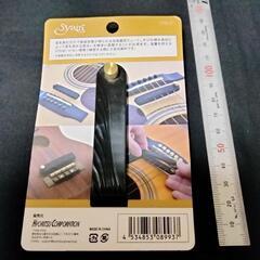 S.yairiのギター用 弱音器