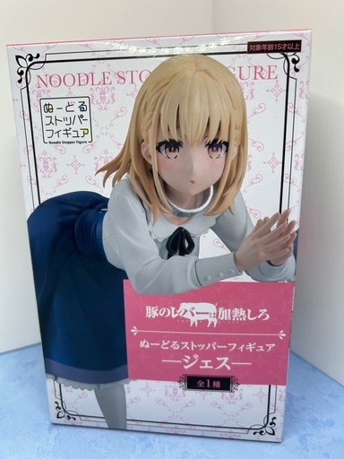 新品未開封豚のレバーは加熱しろ　ジェス　ぬーどるストッパー