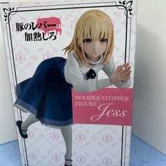 🍦新品未開封🍦豚のレバーは加熱しろ　ジェス　ぬーどるストッパーの画像