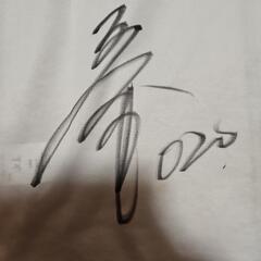 オリックス 応援ユニフォームの画像