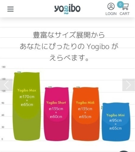 Yogibo Max