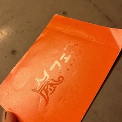 無料！2/18まで！DVDの画像