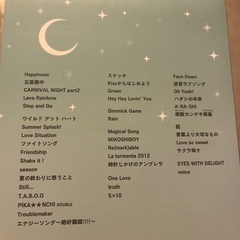 無料！2/18まで！DVDの画像