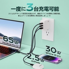 PD USB充電器 65W GaN Type C 急速充電器 高速充電器 PD対応 USB-C×2 & USB A 3ポートの画像