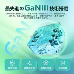 PD USB充電器 65W GaN Type C 急速充電器 高速充電器 PD対応 USB-C×2 & USB A 3ポートの画像