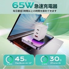 PD USB充電器 65W GaN Type C 急速充電器 高速充電器 PD対応 USB-C×2 & USB A 3ポートの画像