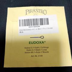 Eudoxa
バイオリン弦 の画像