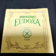 Eudoxa
バイオリン弦 