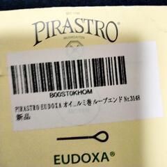 Eudoxa
バイオリン弦 の画像