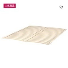 IKEA グルースケン ダブルベッド すのこベッドの画像