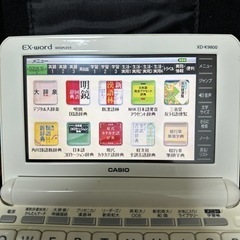 電子辞書の画像